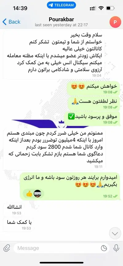 آموزش کسب درآمد دلاری در ایران + جدیدترین روش های 2023 - امیر تریدر