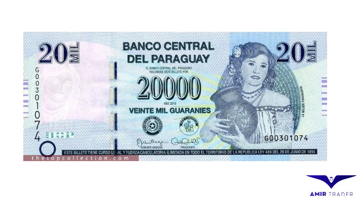 گوارانی پاراگوئه