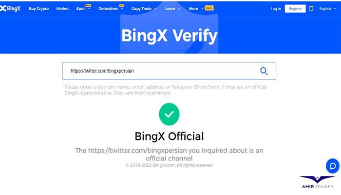 ورود به صرافی bingx